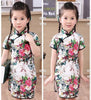 Adorable Girls Short Sleeve Qipao Dress Clothes Bump baby and beyond