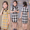 Load image into Gallery viewer, Children Qipao Chinese New Year Cheongsam Girls Clothes Bump baby and beyond
